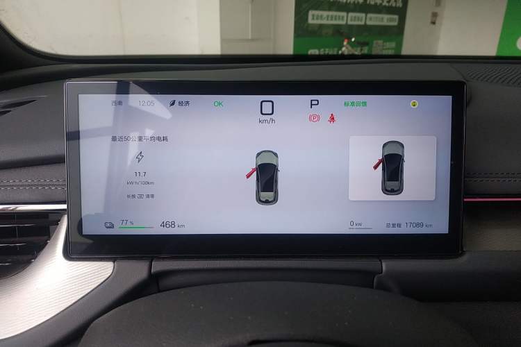 Used BYD Seal 06GT 2025 Intelligent Driving Version 605 Heatwave Edition
