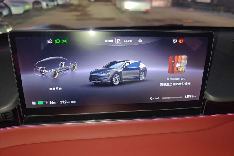 Used Hima Luxeed R7 2024 All-Electric 802 km Max
