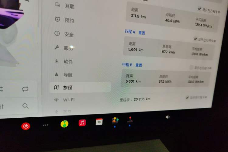 Used Tesla Model 3 2023 Rear-Wheel-Drive Version