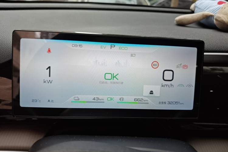 Used BYD Song Pro New Energy 2023 Champion Edition DM-i 110KM Beyond Model Instrument Cluster