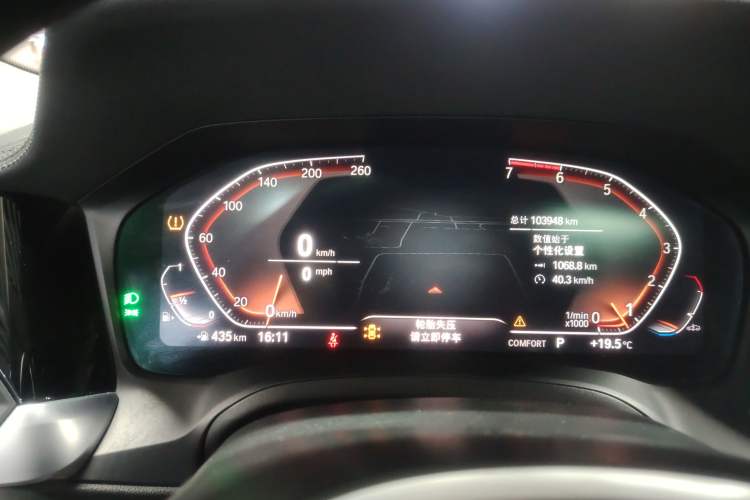 Used BMW 3 Series 2020 325Li M Sport Night Edition Package
