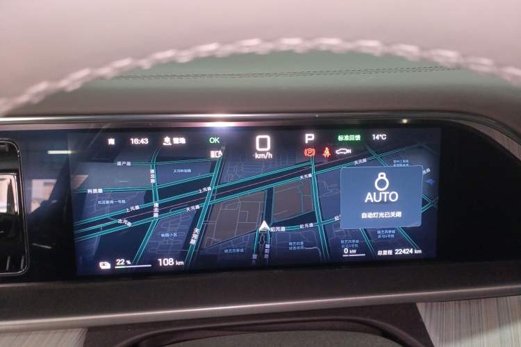 Used Denza N7 2023 Long-Range Performance Max Edition Instrument Cluster