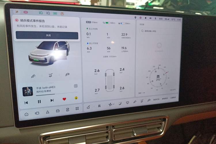 Used Li Auto L7 2023 Pro Model
