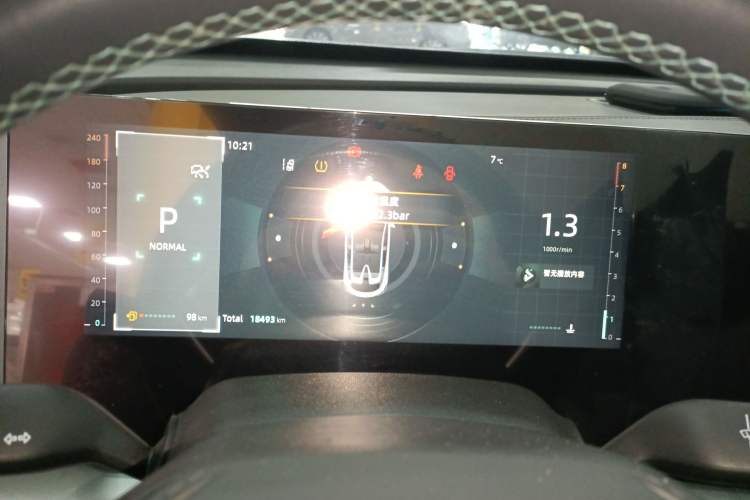 Used Changan UNI-T 2023 Second-Generation 1.5T Prestige Model
