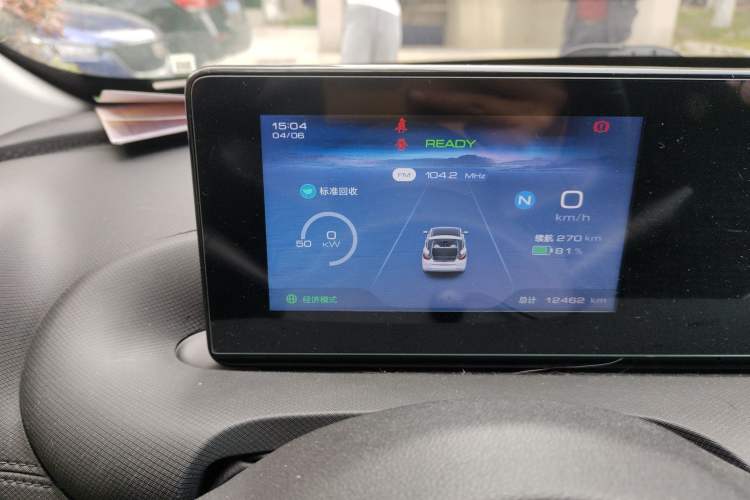 Used Wuling Bingo 2023 333 km Fast-Share Version
