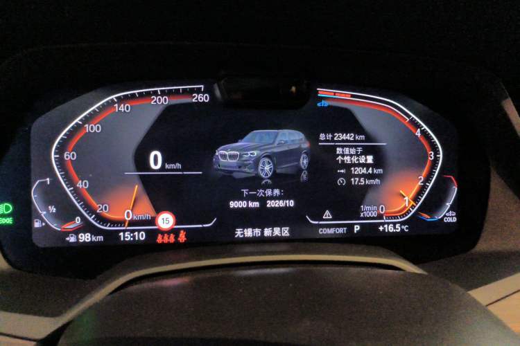 Used BMW X5 2022 Restyled xDrive 40Li Luxury Edition M Sport Package Instrument Cluster