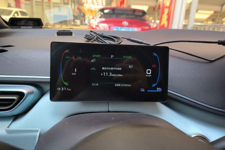 Used BYD Seagull 2024 Honor Edition 405km Flying Version