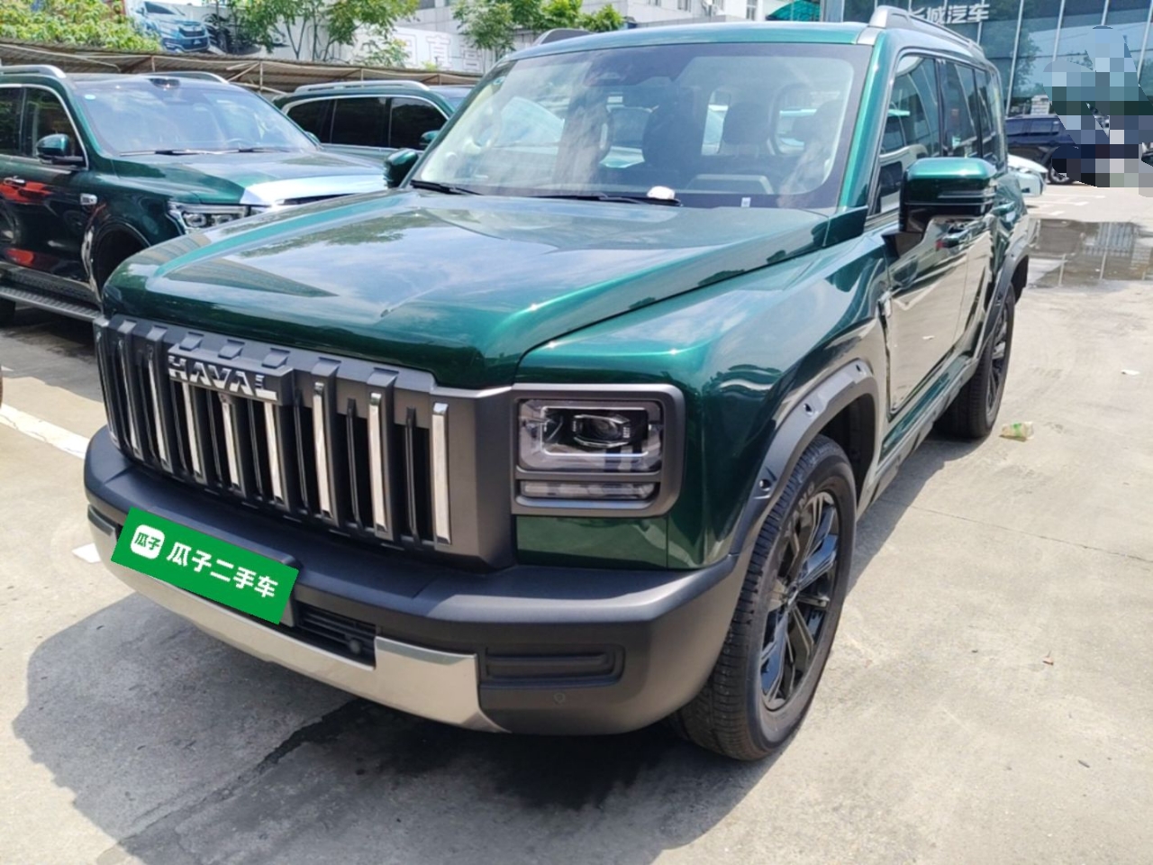 Under Front Bumper