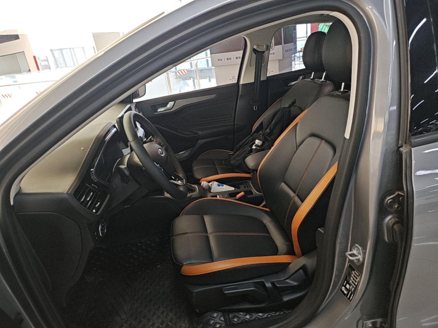 Front Interior