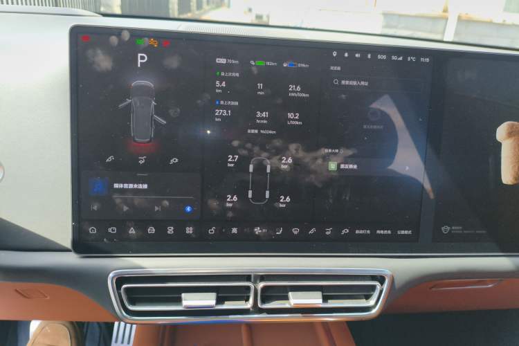 Used Li Auto L9 2022 Max model Audio And AC Panel