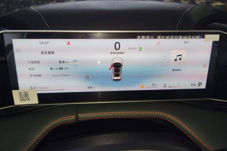 Used Geely Auto Emgrand X7 Sport 2024 1.5TD Smart Connect+