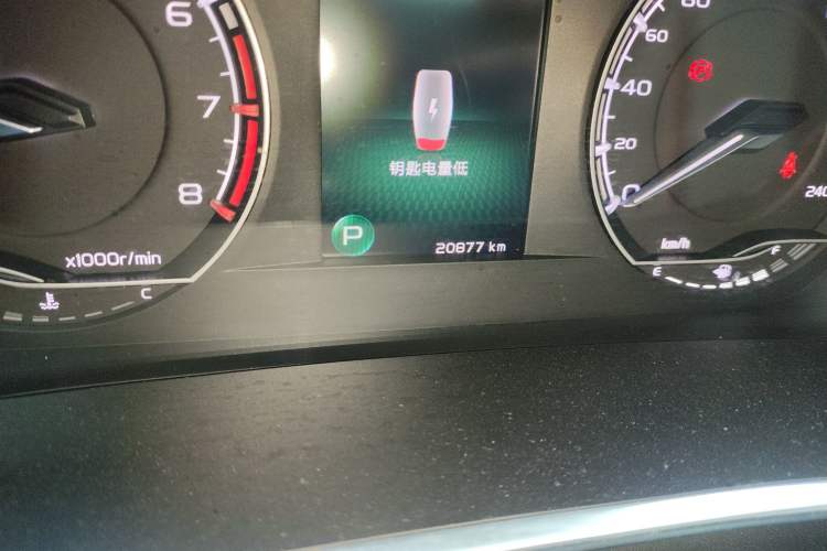 Used Geely Auto Coolray 2023 1.5T DCT Platinum Edition