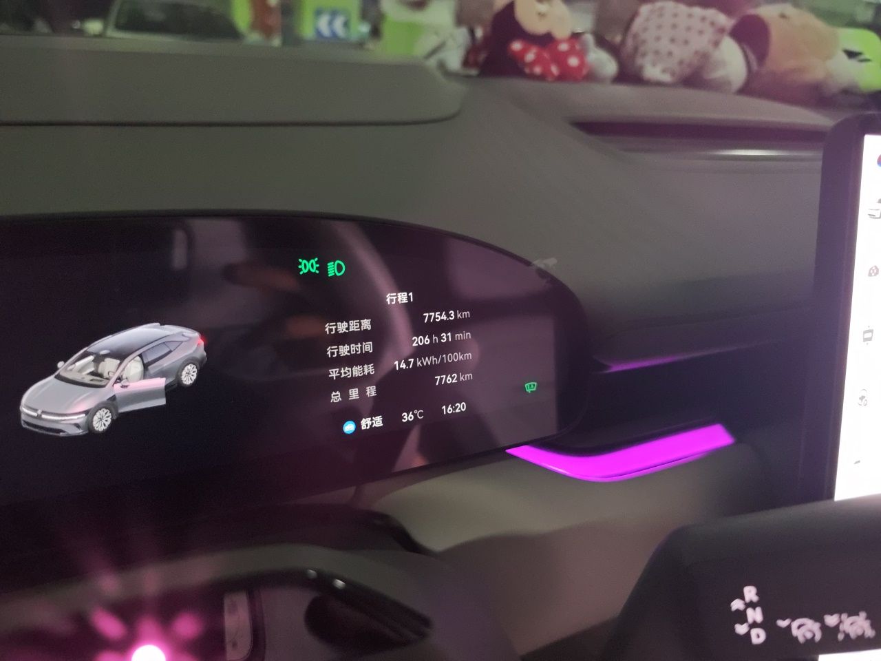 Zeekr 007GT 2025 Rear-Drive Intelligent Driving Version 75 kWh — снимка 12