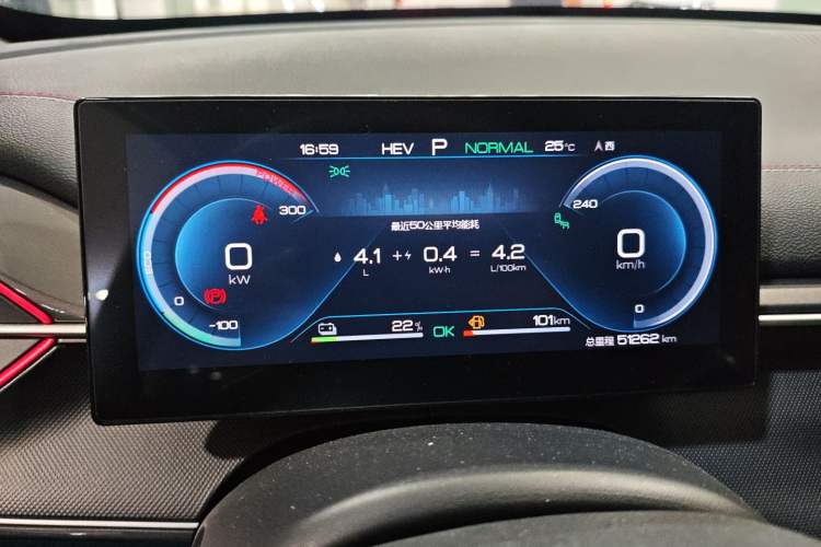 Used BYD Destroyer 05 2022 DM-i 120KM Flagship Model
