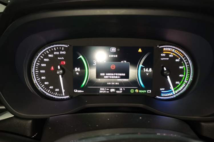 Used Roewe Ei5 2019 Luxury Edition Instrument Cluster