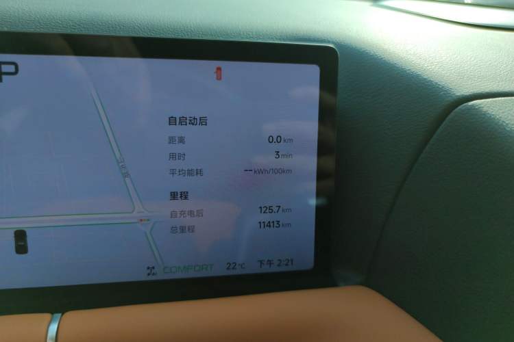 Used XPeng G9 2025 625 Long-Range Max Instrument Cluster