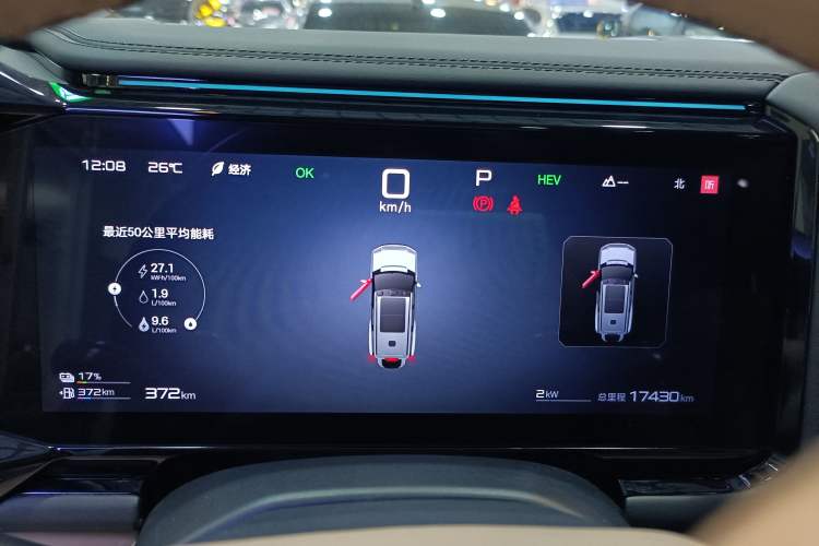 Used Formula Leopard 8 2025 Smart & Brave Flagship Edition 7 Seats Instrument Cluster