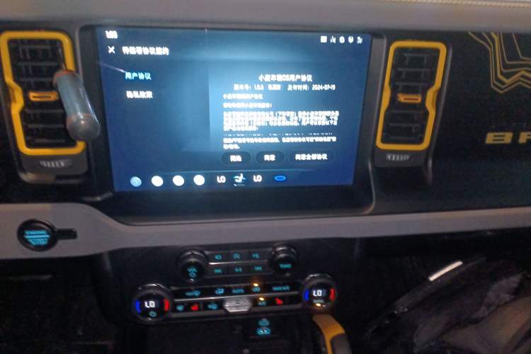 Used Ford Bronco 2024 2.3T Wilderness