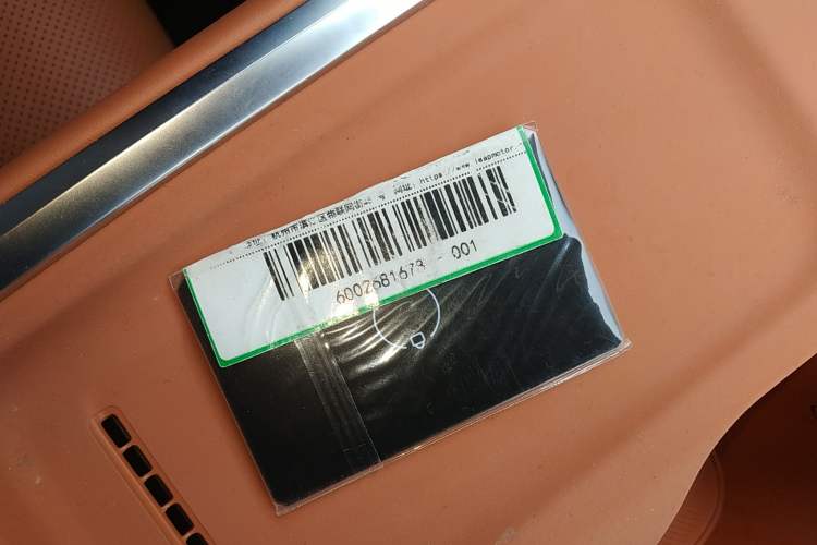 Used Leapmotor C16 2026 Extended-Range 280 LiDAR Zhizun Edition 6 Seats Interior 1