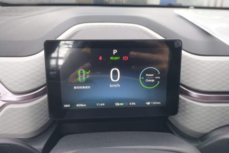 Used SOL E10X 2023 Anniversary Edition 306km Lavender 30kW Instrument Cluster