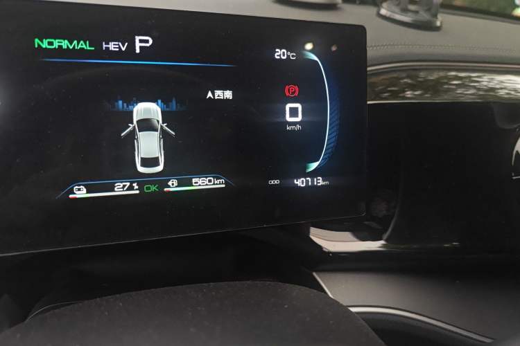 Used BYD Qin PLUS 2023 Champion Edition DM-i 55KM Superior Model