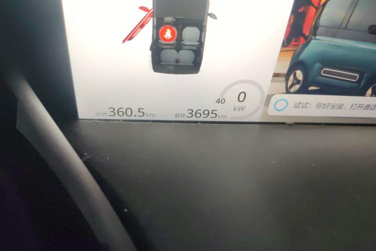 Used Baojun KiWi EV 2022 Designer Lite Edition Ternary Lithium
