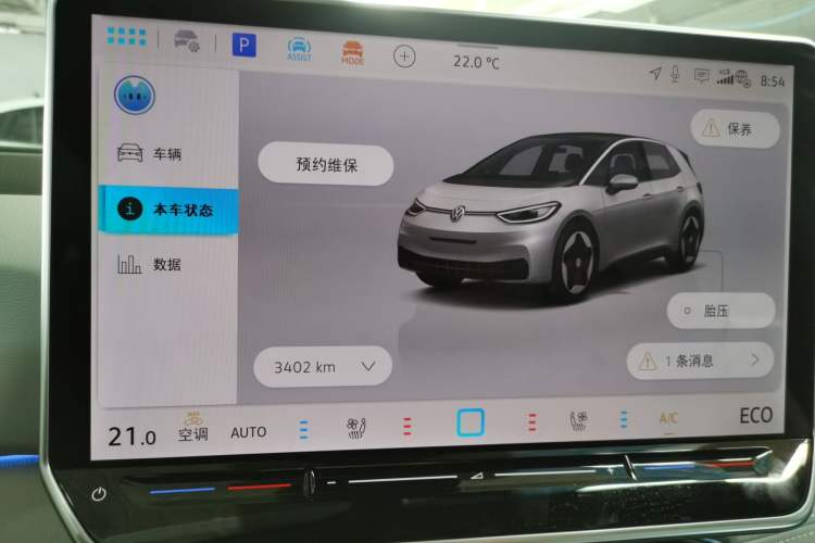 Used Volkswagen ID.3 2025 Revised Version Smart Edition Ultimate Intelligence Version Instrument Cluster