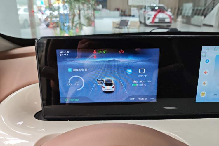 Used Wuling Bingo 2025 333 km Enjoyment Version Instrument Cluster