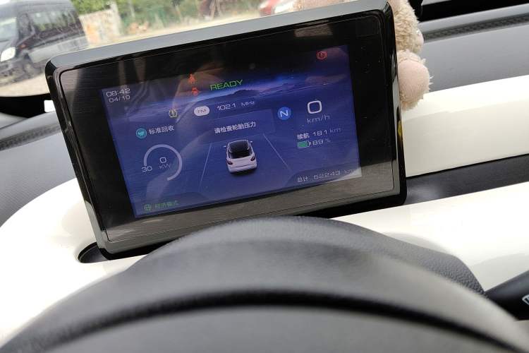 Used Wuling Bingo 2023 203km Light Edition Instrument Cluster