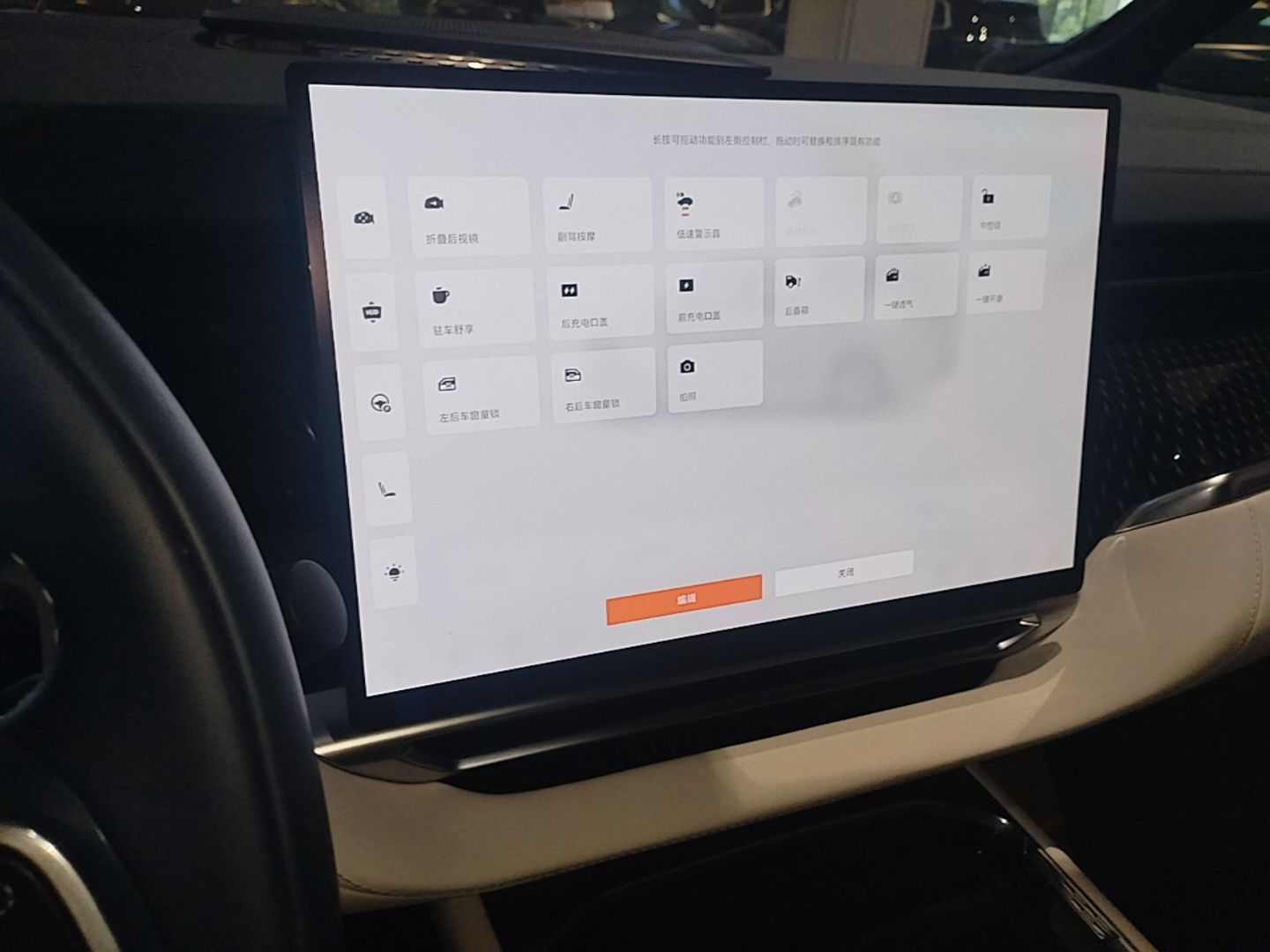 Zeekr 009 2024 7-Seater Aisle Version 108 kWh — снимка 15