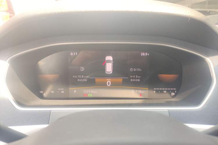 Used Volkswagen Lavida 2023 1.5L Automatic De Yi Edition Instrument Cluster