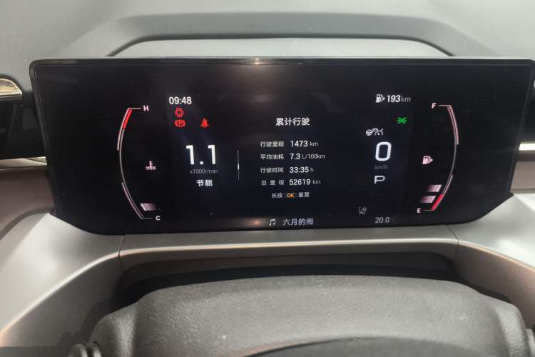 Used GAC Trumpchi GS4 2024 MAX 1.5T Flagship Edition
