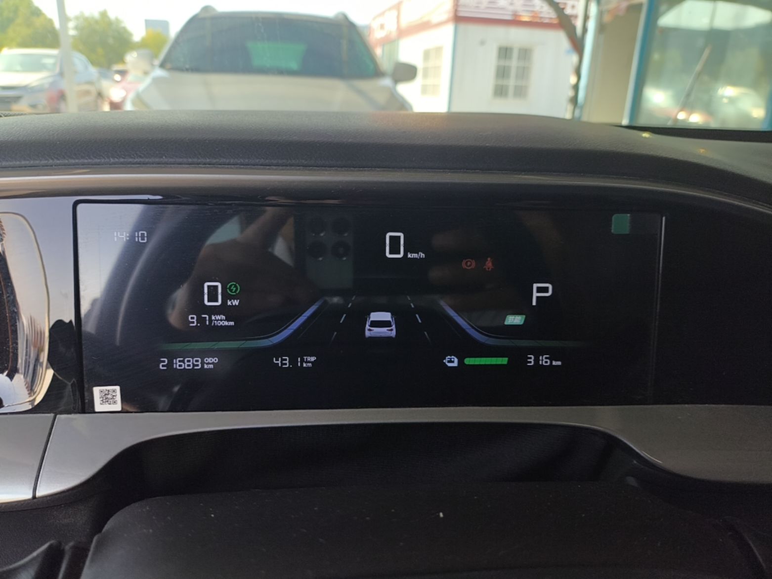Geely Galaxy Geome 2026 Model 410km Carefree Edition — снимка 14