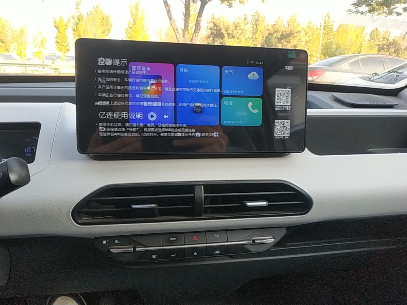 Geely Galaxy Panda 2024 Panda Mini 200km Endurance Bear — снимка 15