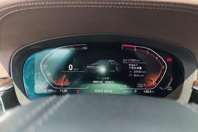 Used BMW 5 Series 2020 525Li Luxury Package
