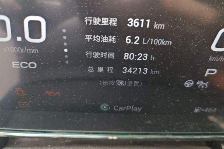 Used GAC Trumpchi EMPOW 2021 270T DCT J15 Version Odometer Close Up