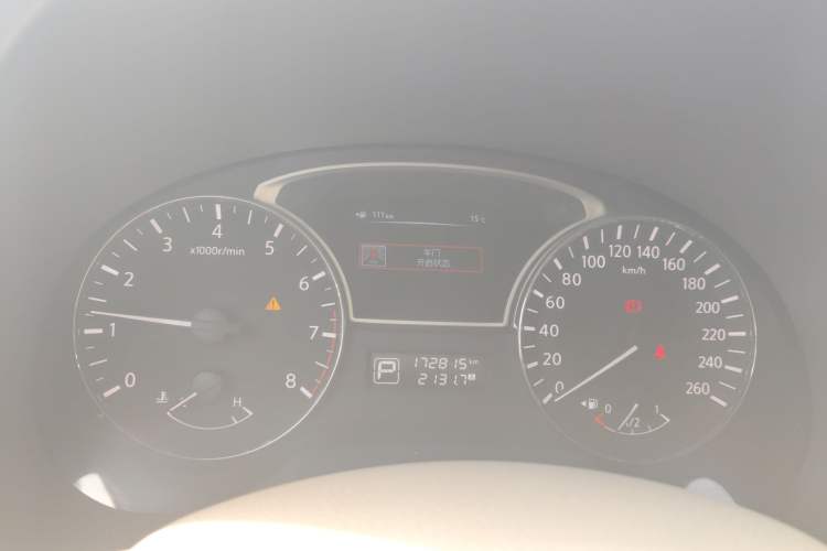 Used Nissan Teana 2013 2.0L XL Comfort Edition