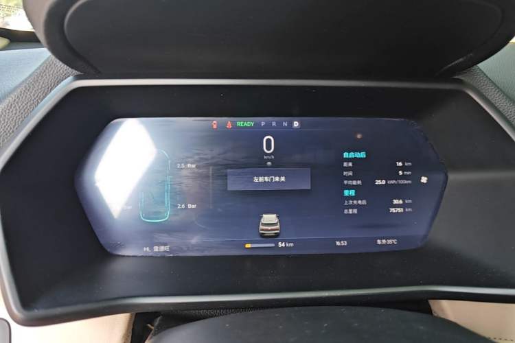 Ojetý XPeng G3 2019 Smart Edition