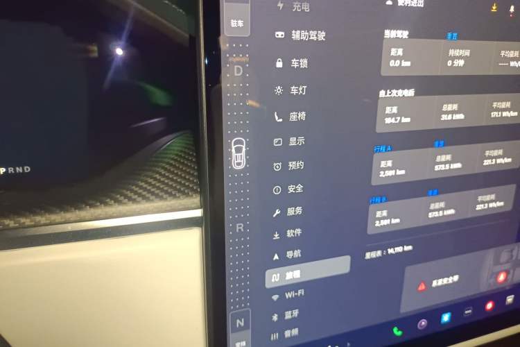 Used Tesla Model X 2023 Three-Motor All-Wheel-Drive Plaid Version Gear Lever