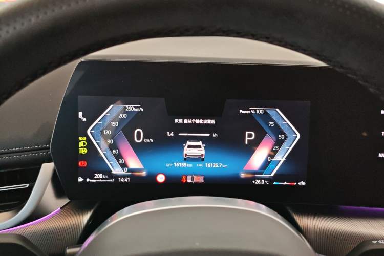 Used BMW X1 2023 sDrive25Li M Sport Package
