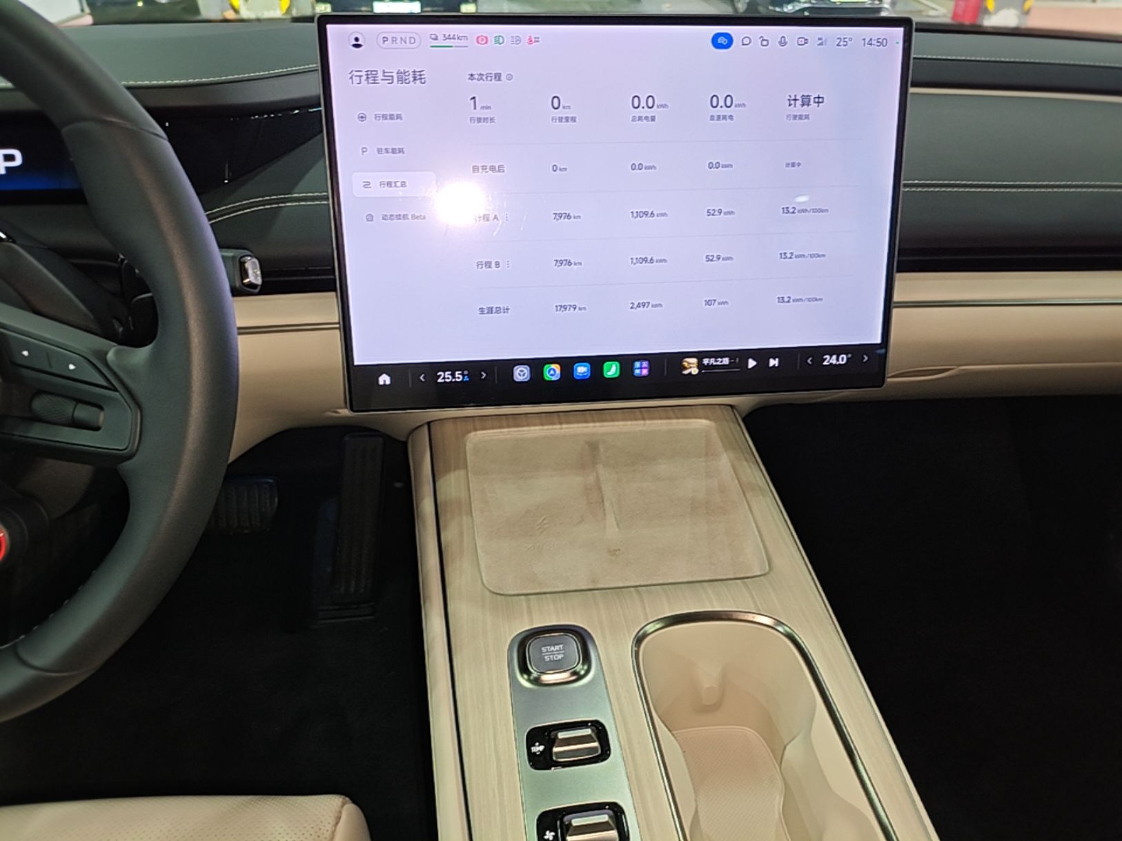 Xiaomi Auto SU7 2024 Rear-Drive Long-Range Intelligent Driving Version — снимка 15