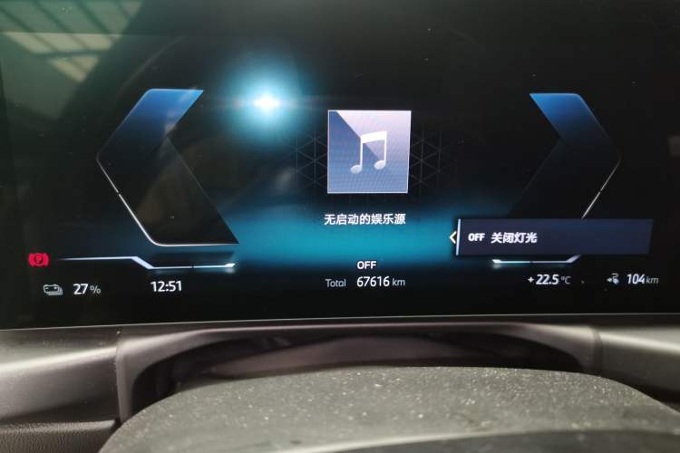 Used BMW i4 2022 eDrive40
