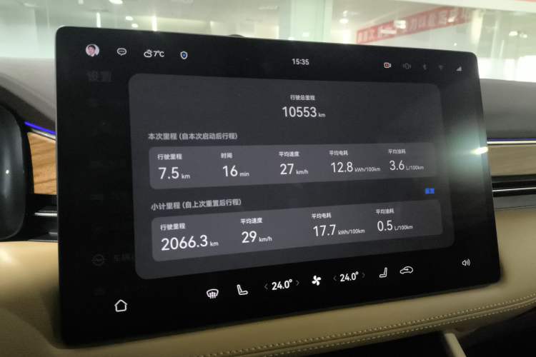 Used Hima AITO M7 2024 1.5T Intelligent Driving 4WD Pro Edition 5 Seats
