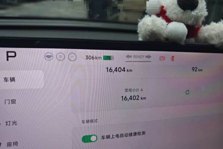 Used XPeng MONA M03 2025 502 Long-Range Max
