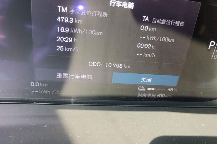 Used Volvo C40 2022 Long-Range Version
