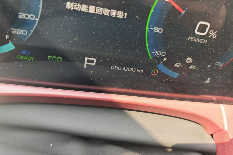 Used JETOUR X70 C-DM 2024 Far Voyage PRO 7-Seater Odometer Close Up