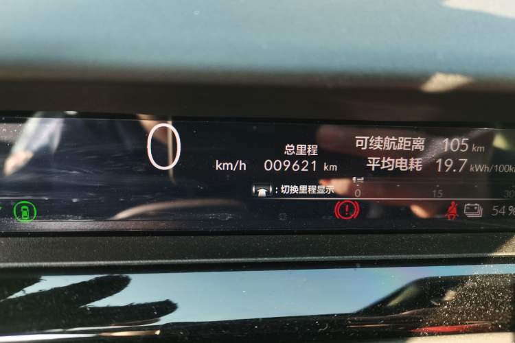 Used Honda e:NP2 2024 Advanced Edition
