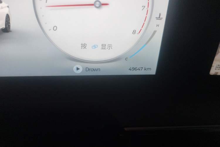 Used Chery Arrizo 8 2023 High-Performance Edition 2.0T DCT Powerfully Equipped