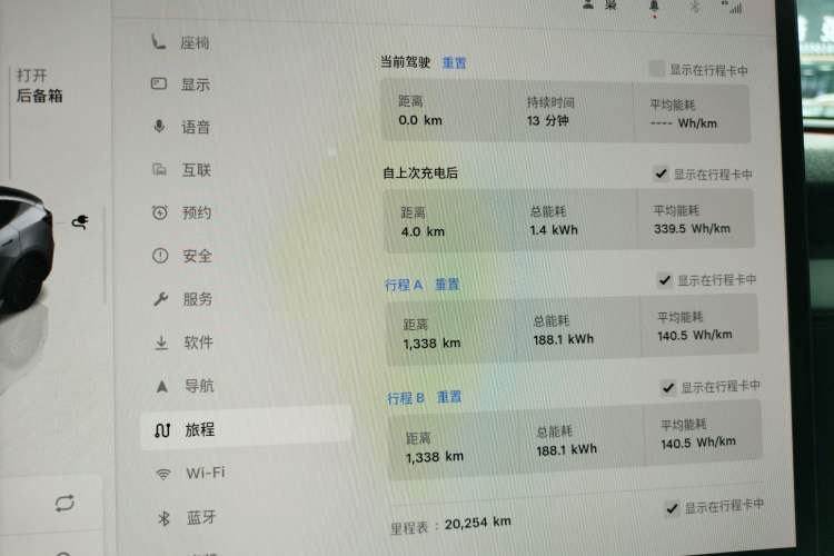 Used Tesla Model Y 2025 Long-Range All-Wheel-Drive Version