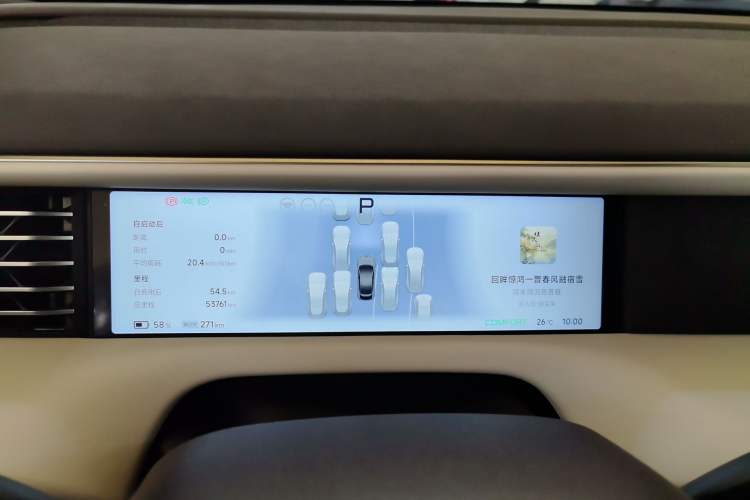 Used XPeng G6 2023 580 Long-Range Max